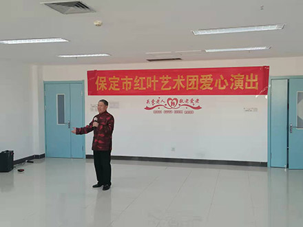 保定養(yǎng)老院節(jié)目欣賞